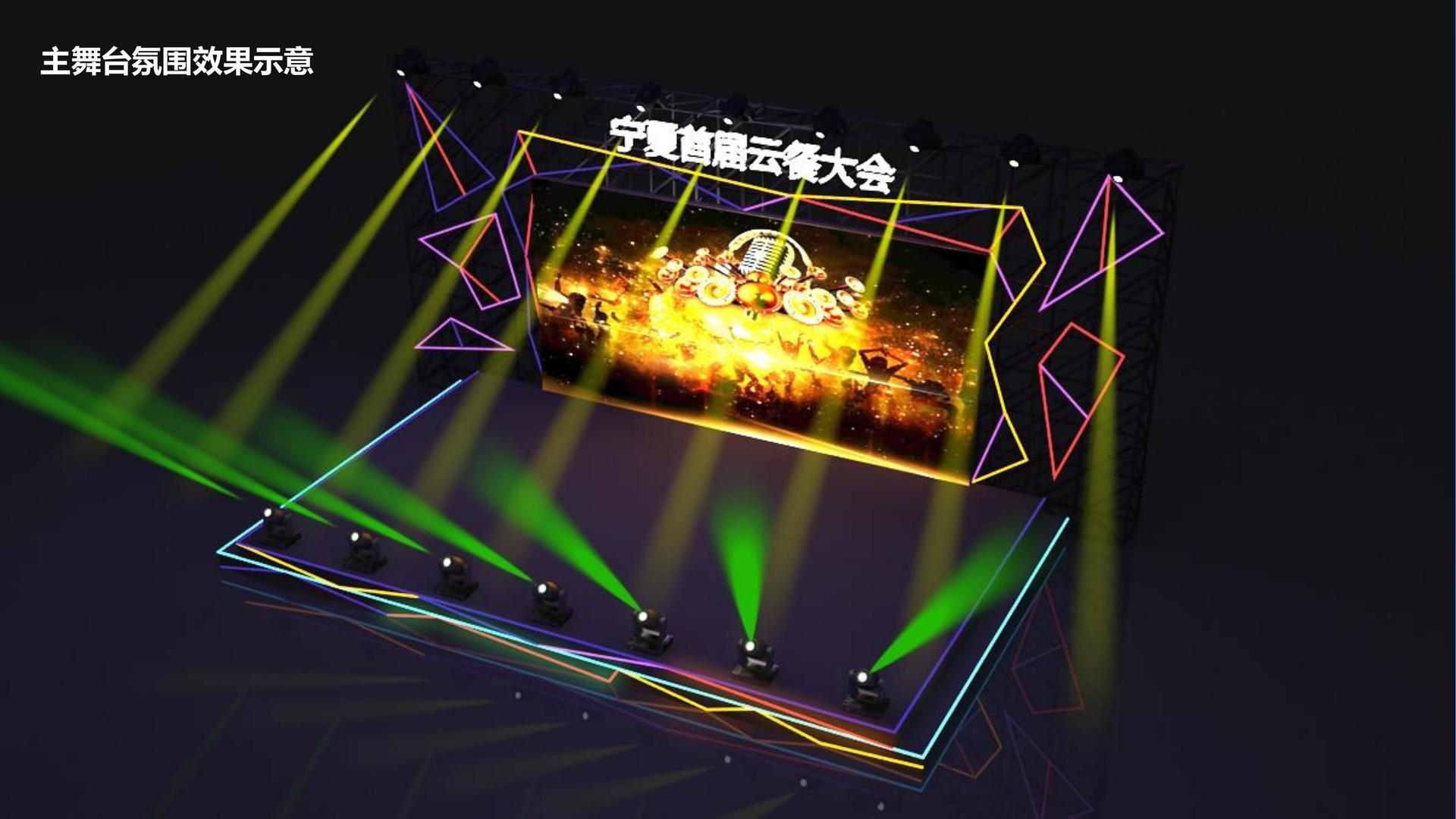 未来恒达影视获评“年度文化品牌影响力TOP10”