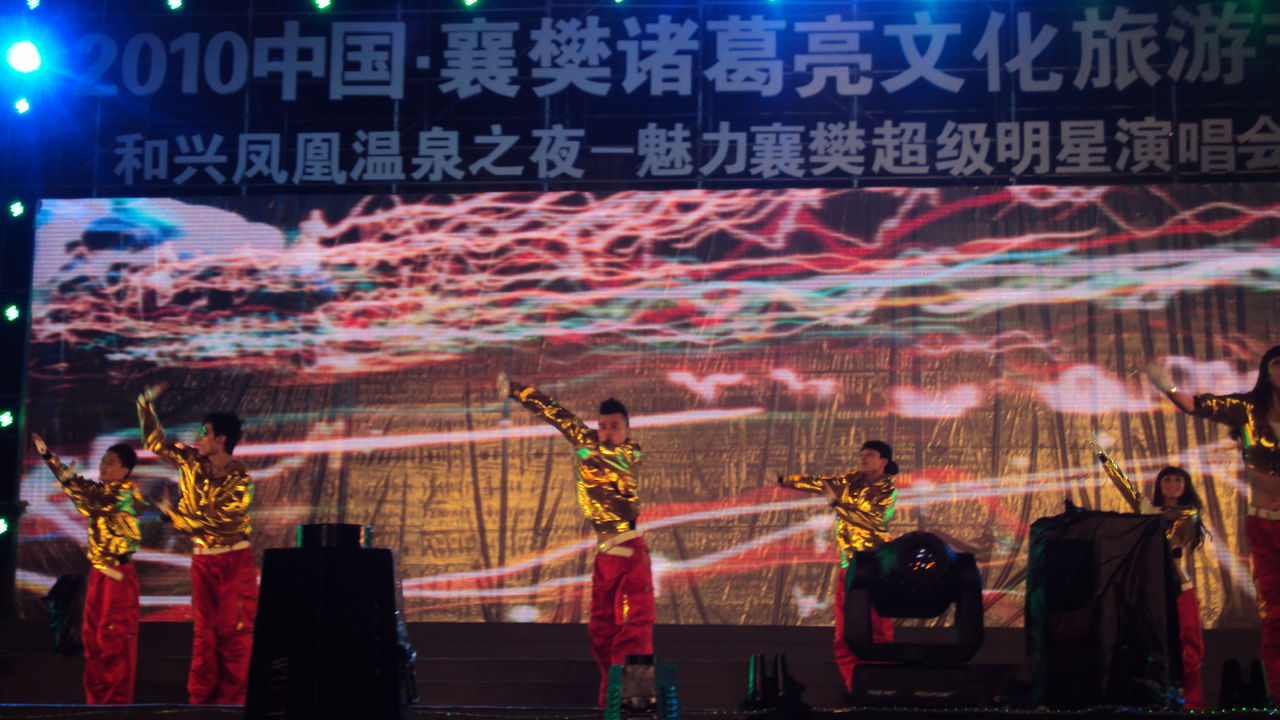 未来恒达影视发布《2024中国城市文化活力观察报告》